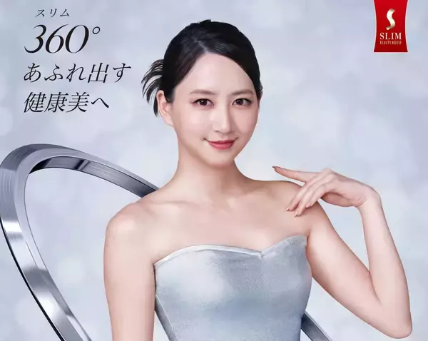 河北麻友子「リラックスできる“特別な時間”こそ、頑張っている自分へのご褒美」