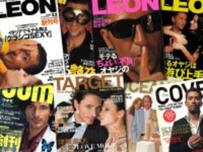 『レオン』とその仲間たち【新保信長】  連載「体験的雑誌クロニクル」28冊目