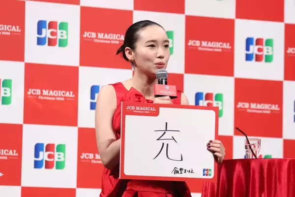 「飯豊まりえ、今年の漢字は「充」　習い事5つを始めた充実の1年を振り返る」の画像