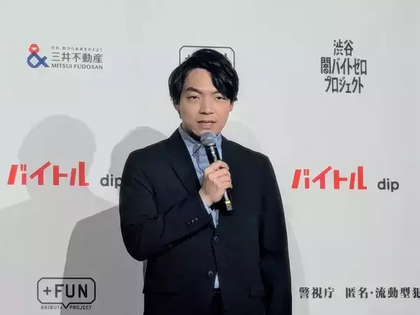 「「バイトル」運営会社が“闇バイトゼロ”を渋谷からブチ上げ！産官学プロジェクト始動も、実効力はどこまであるのか」の画像