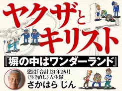 プロ野球の色んなベストナインを考えてみる 不名誉記録保持者編 年8月5日 エキサイトニュース