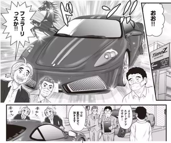 倒産カウントダウンが始まった!! 生き残れる飲食店､先のない飲食店②【街金:テツクル＆不動産:あくのふどうさん】