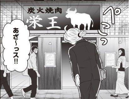 倒産カウントダウンが始まった!! 生き残れる飲食店､先のない飲食店②【街金:テツクル＆不動産:あくのふどうさん】