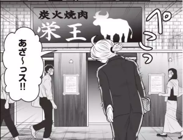 「倒産カウントダウンが始まった!! 生き残れる飲食店､先のない飲食店②【街金:テツクル＆不動産:あくのふどうさん】」の画像