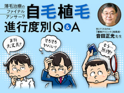 ほくろ毛 なぜ太く長い 抜いていい 痛いのは病気 専門医が回答 年7月22日 エキサイトニュース