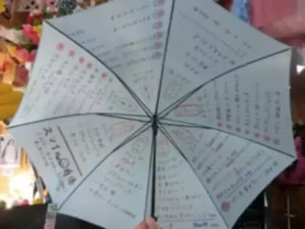 「「リゾートビューふるさとの旅」人生で大切なことは見知らぬ人が教えてくれた【女子鉄ひとりたび】16番線」の画像