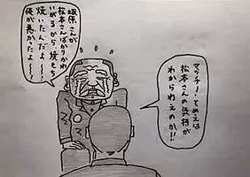 絶望から希望へ 神戸刑務所編 塀の中は 人種の坩堝で どこか壊れた 感じの人が多く集まっていた さかはらじん懲役合計21年2カ月 年12月22日 エキサイトニュース