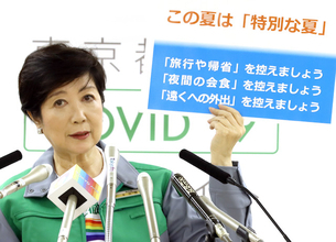 病気をうつすことは「罪」なのか？【哲学者・仲正昌樹論考②】