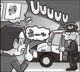 「【激裏不動産】いま大ブームの「事故物件」をこっそりリセットする《ウル技01》大公開‼️」の画像4