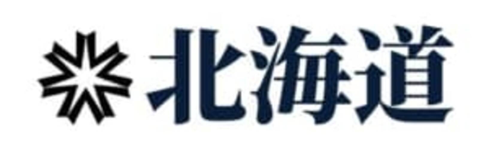 地名ケンミン性の秘密 なぜ北海道に 全国各地の地名 が残っているのか 47都道府県 地名の謎 年10月16日 エキサイトニュース