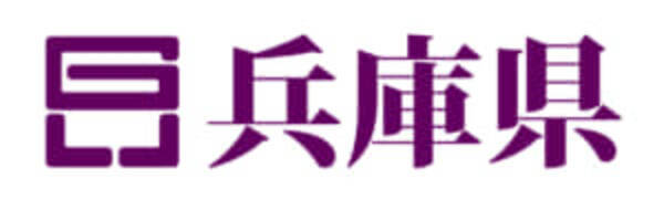 兵庫 地名 ケンミン性 歴史的に武闘派 大化の改新 645年 のとき 武器庫 が置かれた地 47都道府県 地名の謎 年10月24日 エキサイトニュース