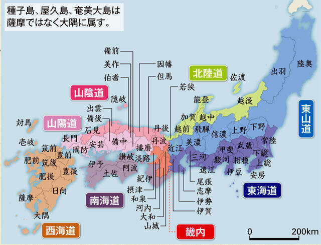 地名 列島ニッポン 多様な地名は豊かな自然と悠久の歴史からうまれた 47都道府県 地名の謎 2020年11月2日 エキサイトニュース 2 4