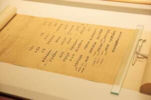 岐阜県美濃市【美濃和紙と長良川が育む伝統工芸】昔ながらの製法を今に伝える、美濃和紙の里を訪ねる《連載その①》