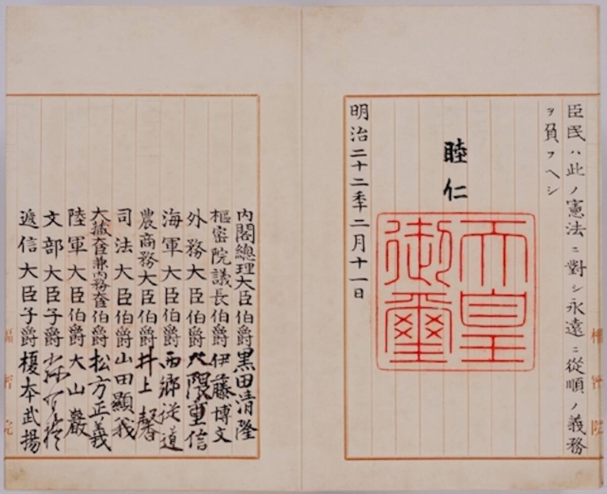 祈合格 語呂クイズ イクヤマイマイオヤイカサカサ って何 最後の確認を 日本史ab 2次試験から早慶入試まで役立つ 超重要 知識 21年1月16日 エキサイトニュース