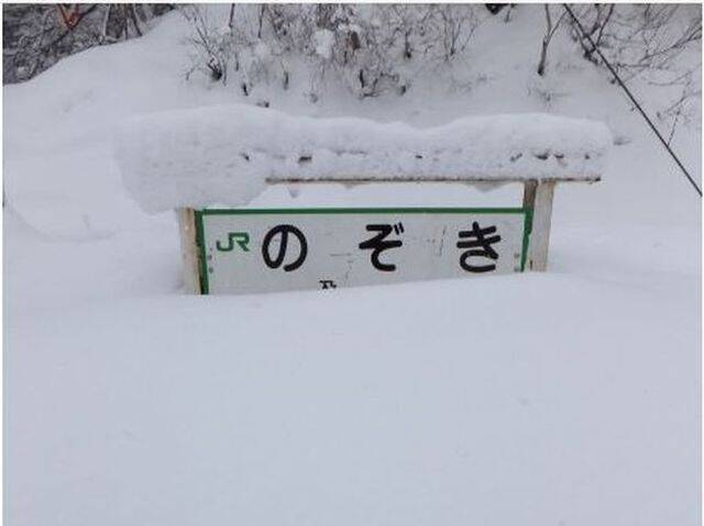《極寒の奥羽本線》一面の銀世界で人間シャベルカーになった私【女子鉄ひとりたび】33番線