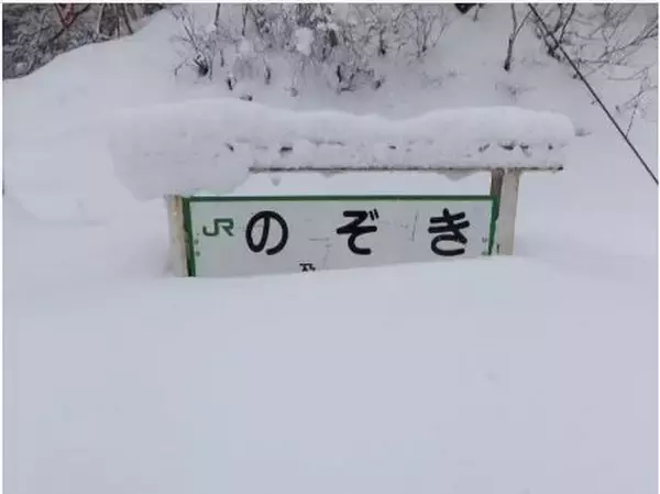 「《極寒の奥羽本線》一面の銀世界で人間シャベルカーになった私【女子鉄ひとりたび】33番線」の画像