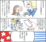 「【黒歴史】なかったことにしたい過去、でも、懐かしい「痛み」。みなさんの黒歴史とは何ですか？《マンガ＆随筆「異種」ワンテーマ格闘コラム》Vol.13」の画像4