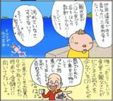 「【奈留島（なるしま）】人生初連発！いざGo To 五島列島！超絶きれいな海と自然満喫！《マンガ＆随筆「異種」ワンテーマ格闘コラム》Vol.17」の画像5