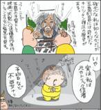 「【奈留島（なるしま）】人生初連発！いざGo To 五島列島！超絶きれいな海と自然満喫！《マンガ＆随筆「異種」ワンテーマ格闘コラム》Vol.17」の画像2