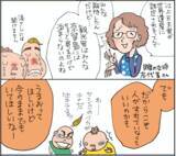 「【奈留島（なるしま）】人生初連発！いざGo To 五島列島！超絶きれいな海と自然満喫！《マンガ＆随筆「異種」ワンテーマ格闘コラム》Vol.17」の画像6