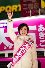 大石あきこが目指す「普段の会話で政治のことが話せるようにする社会」を実現するための方法【篁五郎】