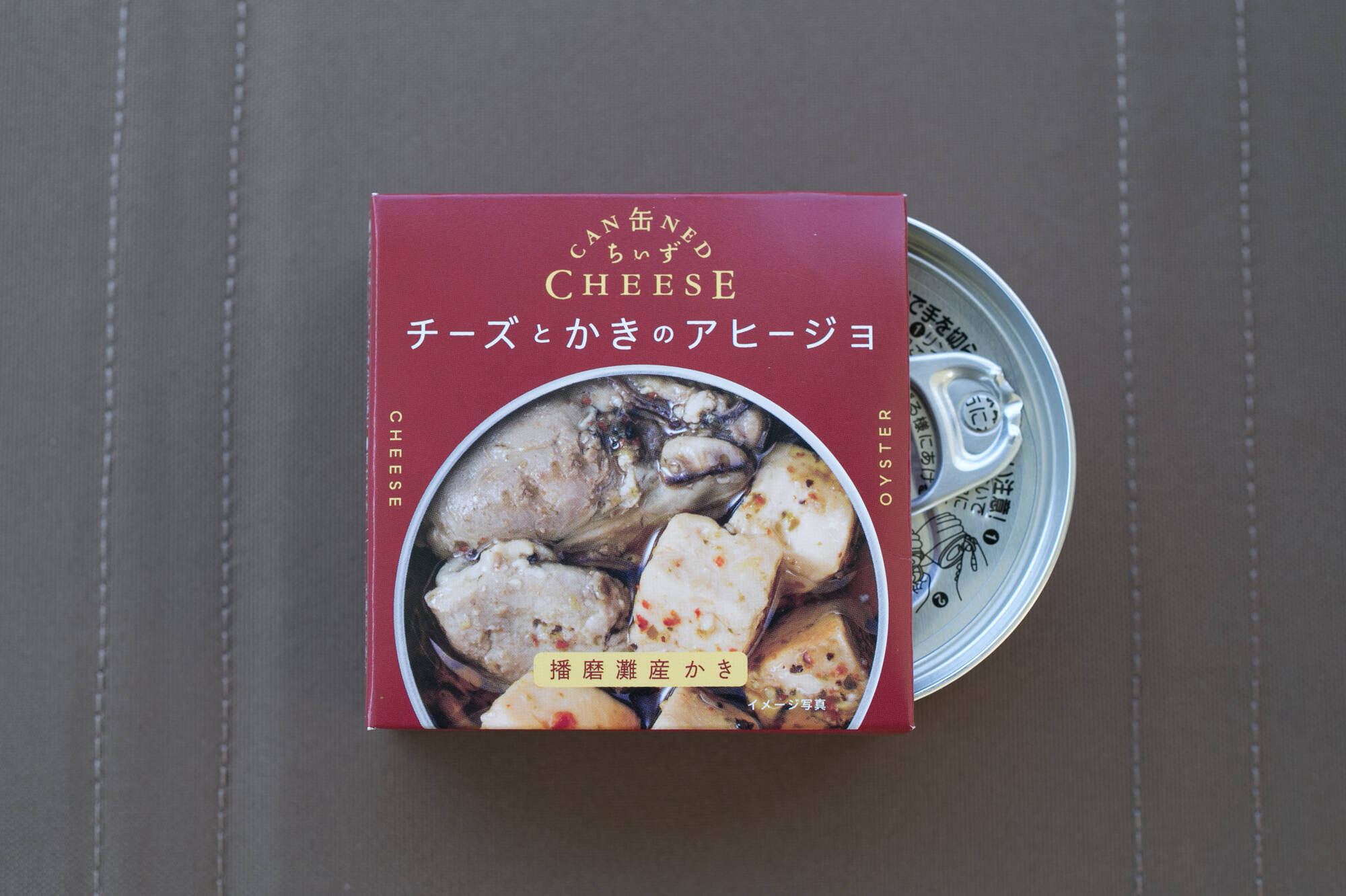キャンプに缶詰が超便利 でも直火で温めるのはｎｇ 2019年4月9日 エキサイトニュース