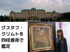 ハイジのおじいさんの暗い過去 19年6月24日 エキサイトニュース