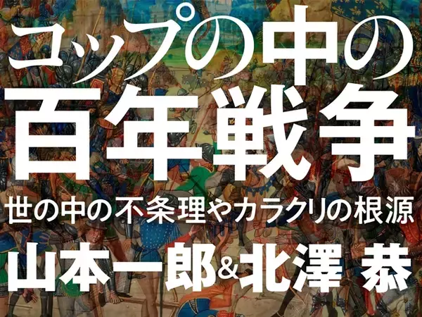 『堂々たる白タク配車アプリ』と評判の「CREW」を巡る論争が拓く未来