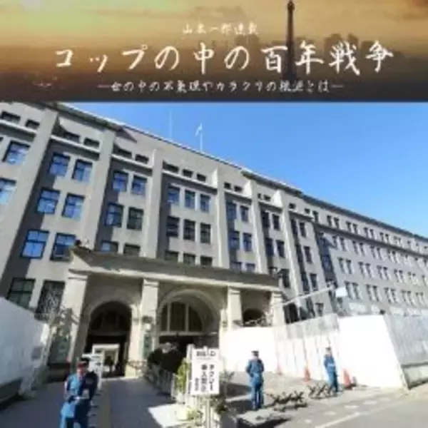 「『堂々たる白タク配車アプリ』と評判の「CREW」を巡る論争が拓く未来」の画像