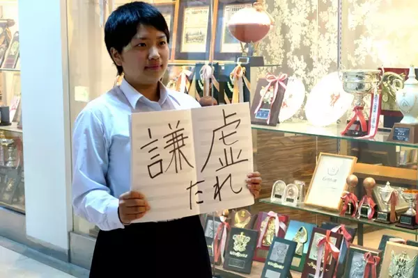 「吹奏楽部員たちの“人生の教訓”となるコトバ―「丸ちゃん」が教えてくれた「謙虚たれ」」の画像