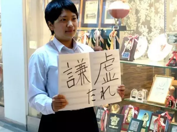 吹奏楽部員たちの“人生の教訓”となるコトバ―「丸ちゃん」が教えてくれた「謙虚たれ」