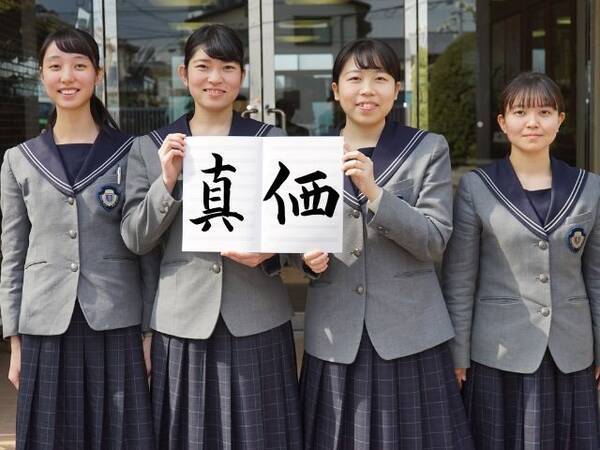 悲劇 に流れた涙を糧に結束した吹奏楽部員たちの物語 精華女子高等学校に咲いた 華 ひとつ目のコトバ 19年8月22日 エキサイトニュース