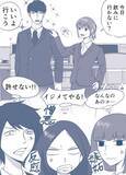 「「男性脳」28歳女子、男性とフツーに話すことが嫉妬となり「エッチ好き」という噂を立てられ、退職」の画像1