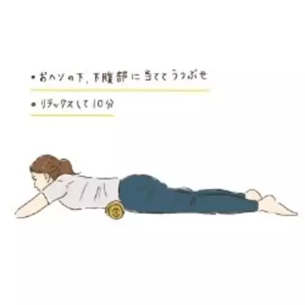 「「経血を出し切れるようになった」「30年の便秘から卒業した」そんな女子たちのデトックス事情」の画像