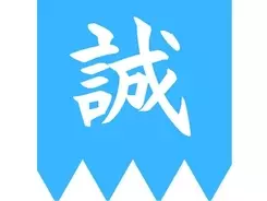 新選組の思い出 19年12月21日 エキサイトニュース