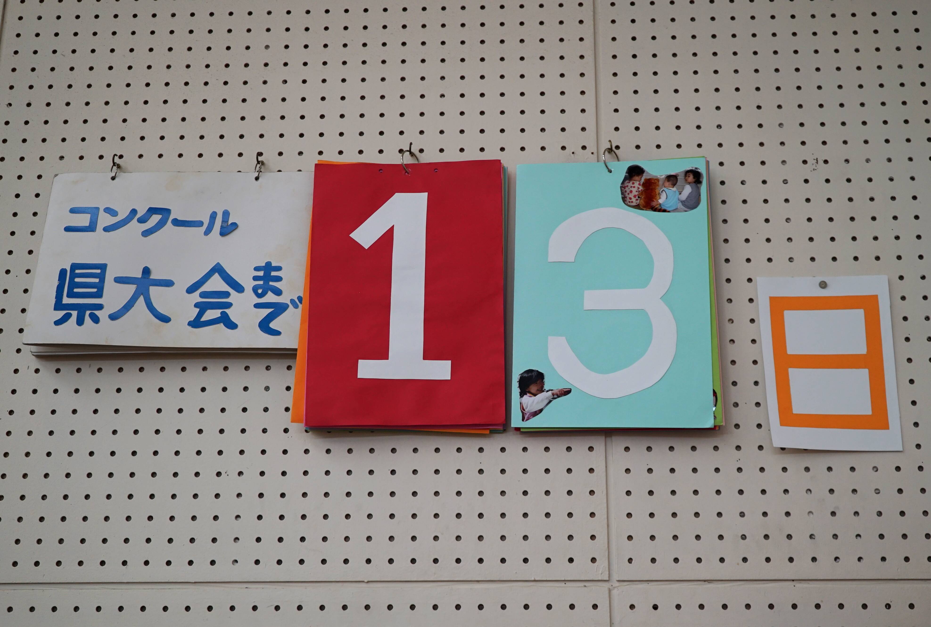 私たちの負けられない想い 吹奏楽部員たちが書きとめたノート 19年12月29日 エキサイトニュース 3 4