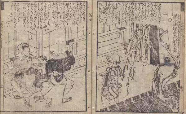 「野外でやっていた！  夜鷹（よたか）というお仕事（3）〜～食べる為に必死だった女たちの現実」の画像