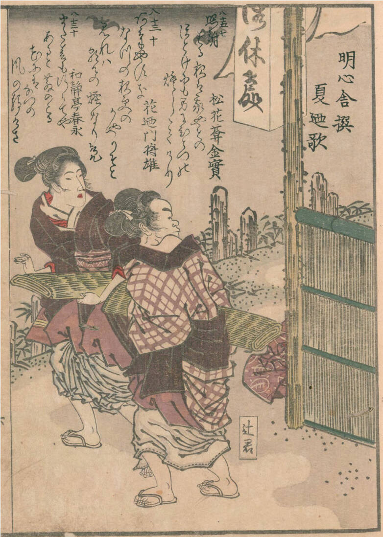 野外でやっていた！  夜鷹（よたか）というお仕事（3）〜～食べる為に必死だった女たちの現実