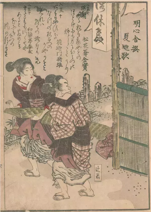 「野外でやっていた！  夜鷹（よたか）というお仕事（3）〜～食べる為に必死だった女たちの現実」の画像