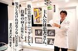 「なぜ日本の美容医療がアジアで注目されるのか？ジャパンビューティーの伝道師が初めて語った、人生100年時代を魅力的に生きる「内・外・心」の処方箋」の画像4