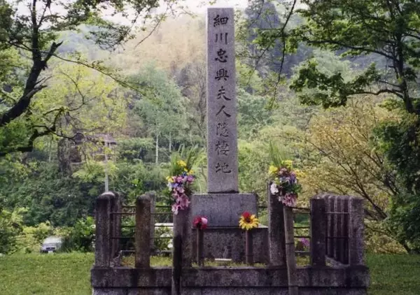 「明智光秀と細川家との戦乱の中の絆を巡る―ゆかりの地　京都 丹波・丹後 ―」の画像