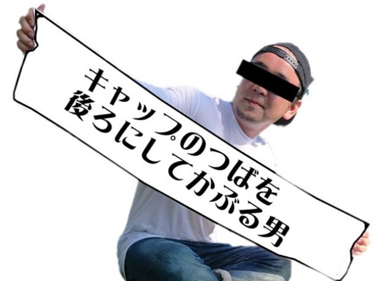 自己顕示欲が強い 男の特徴とは 人気女性ライターが感知した あかん男 たち 年1月22日 エキサイトニュース