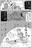 「「人間の原点は尿と便なんだ！」ウンコ漏らす父、絶望する母【「認知症の父の介護日記」】」の画像3