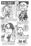 「「人間の原点は尿と便なんだ！」ウンコ漏らす父、絶望する母【「認知症の父の介護日記」】」の画像4