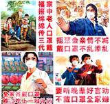 「中国における「新型コロナウイルス阻止戦」の実態 ─感染への恐怖から経済へと移る中国人の関心─」の画像2