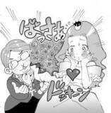 「あの娘の性癖が丸わかり!?ゆうきゆう先生のハロウィンコスプレ心理学！」の画像5