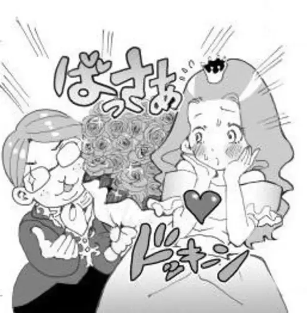 「あの娘の性癖が丸わかり!?ゆうきゆう先生のハロウィンコスプレ心理学！」の画像