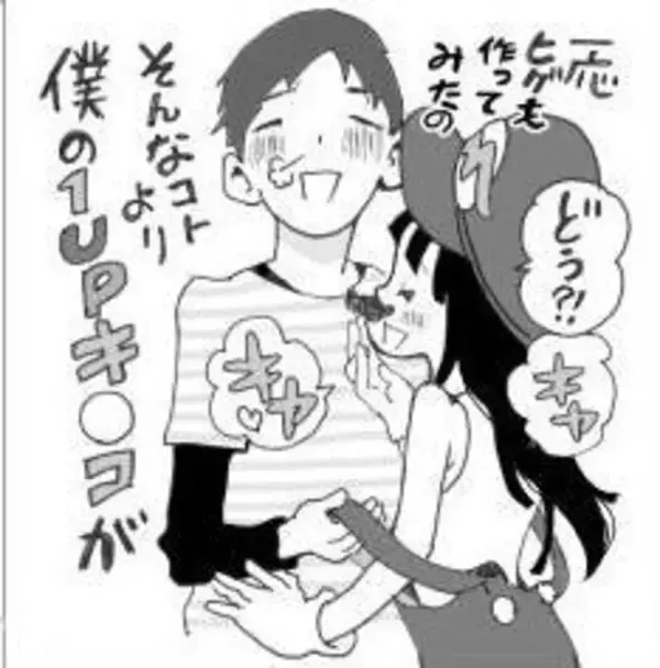 「あの娘の性癖が丸わかり!?ゆうきゆう先生のハロウィンコスプレ心理学！」の画像