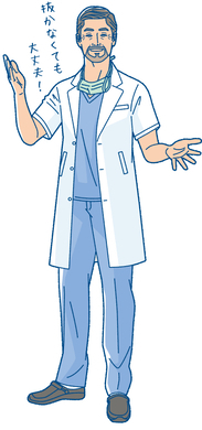 解決 歯科治療の秘密 10 3 いい医者 悪い医者の見分け方 19年9月9日 エキサイトニュース