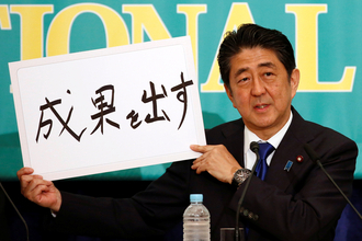 家族制度の解体を進める安倍政権待機児童問題について安倍晋三はどんな発言をしていたか？